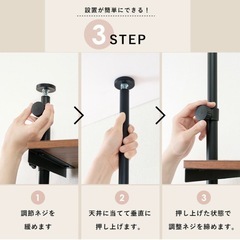 突っ張り収納棚の画像