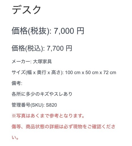 【820】 デスク 机 テーブル 木製 幅100～140cm サイズオーダーデスク Sizeno(シゼノ) パソコンデスク 