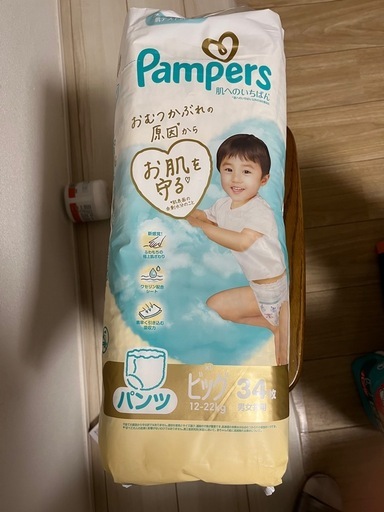 パンパースオムツパンツタイプ　バラ売り可