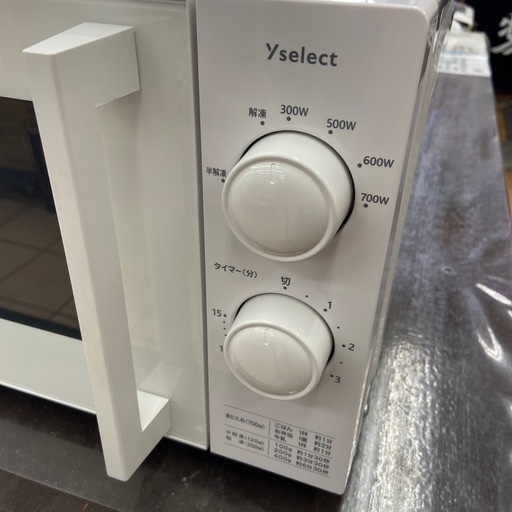 ヤマダ 電子レンジ【リサイクルフカツ岡崎倉庫店】260418SM-1