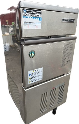 ホシザキ製氷機