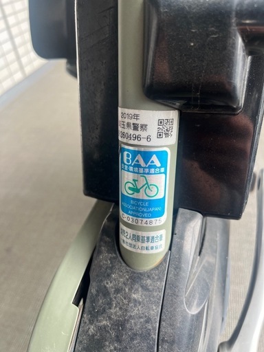 Panasonic BE-ELFD03 Gyutto 電動アシスト自転車 パナソニック 中古 楽