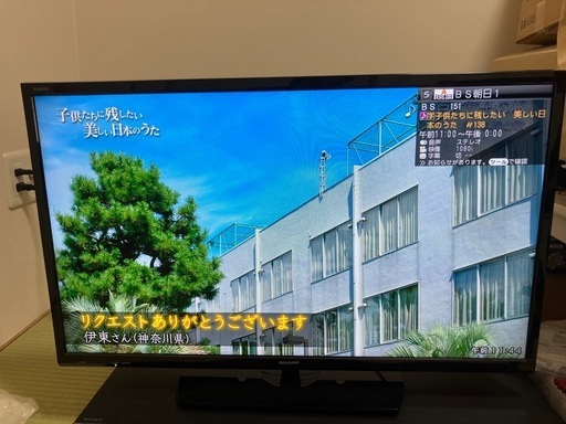 2018年製　シャープAQUOS 32インチ　液晶テレビ