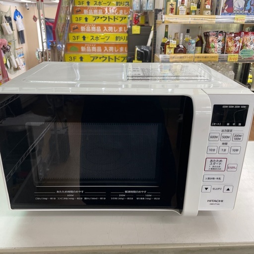 ☆ドリーム荒牧店☆ジモティー割引有☆【クリーニング済み】日立/電子レンジ/HMR-FT183/2022年製/中古品