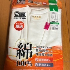 メンズシャツ、ズボンセットの画像