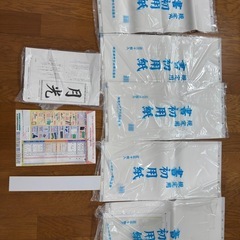 急募❗️書道　用紙　宮城県　中学の画像