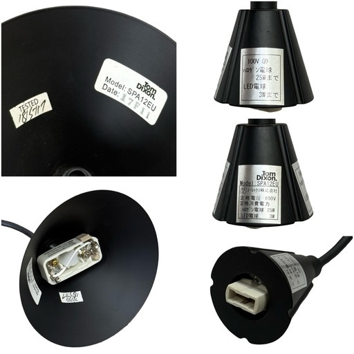 ②正規品 14.3万 Tom Dixon トムディクソン ペンダントライト ビートファット 照明器具 Beat Fat LED SPA12EU 中古品 ジモティ姫路