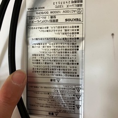 暖房の ヒーター 電気ヒーターの画像
