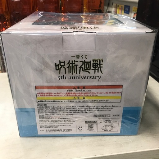 ジャングルジャングル貝塚店　フィギュア　呪術廻戦　懐玉・玉折　メモリアルフィギュア　M賞　一番くじ　夏油傑　五条悟　未使用　リサイクルショップ　貝塚市　二色浜