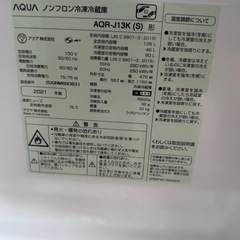 アクア　冷蔵庫 2021 AQR-J13K 126Lの画像