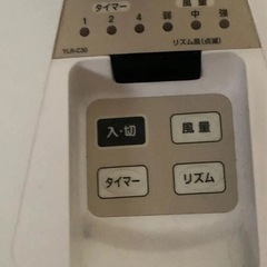 山善 30cmリビング扇風機  (風量3段階) タイマー付 YLR-C30 リモコンなしの画像