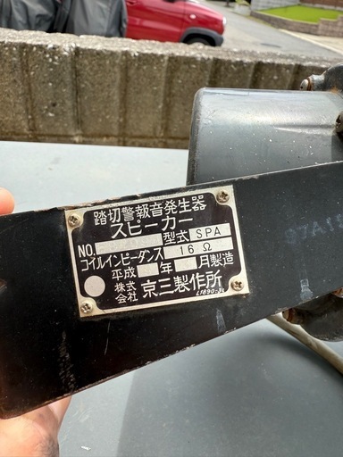 拡声器☆スピーカー