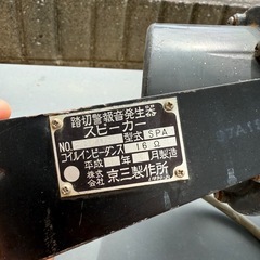 拡声器☆スピーカーの画像