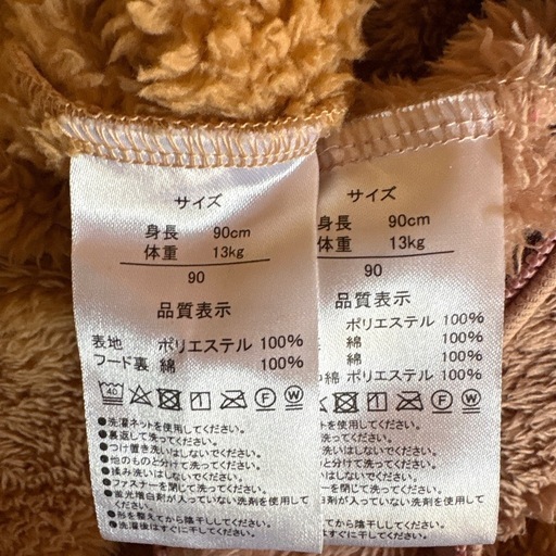 公式　ダッフィー、シェリーメイ　カバーオール