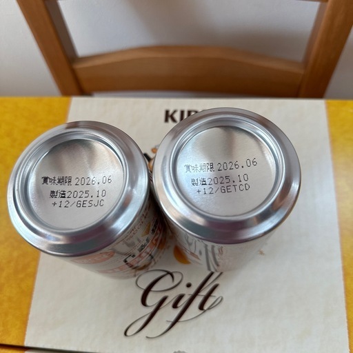 ★KIRIN一番搾り　350ml ×21本2ケース★