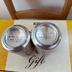 ★KIRIN一番搾り　350ml ×21本2ケース★の画像