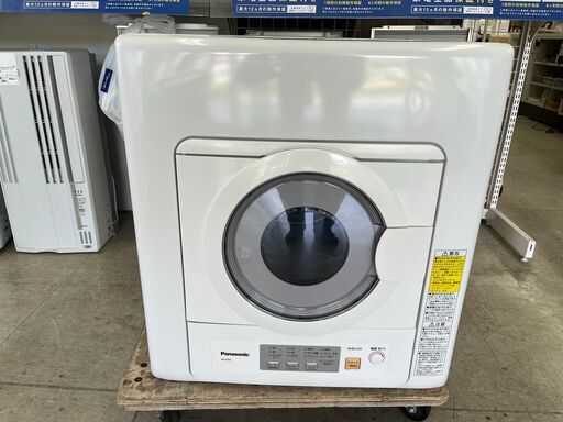 家電　生活家電　Panasonic　衣類乾燥機