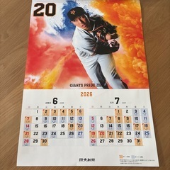 GIANTS  2026カレンダー
の画像