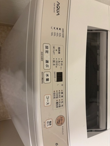 洗濯機