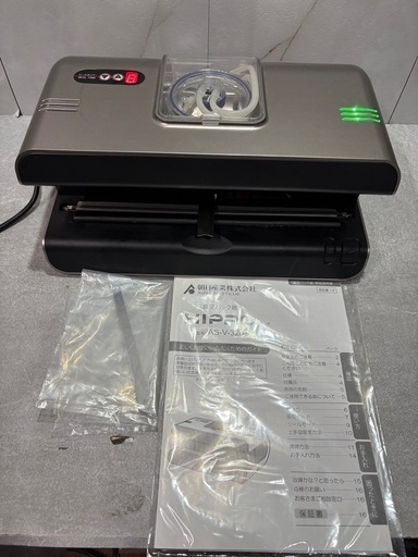 朝日産業株式会社　真空パック器 真空機 HIPPO AS-V-320 試運転以外ほぼ新品未使用です。　動作良好 極美品