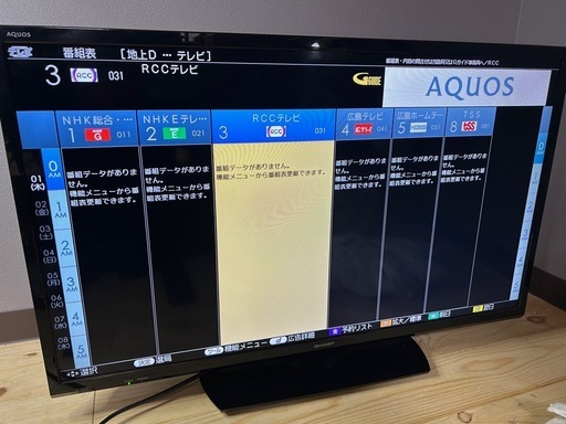 J006☆SHARP☆32インチ地デジTV ☆2T-C32AE1☆2019年製