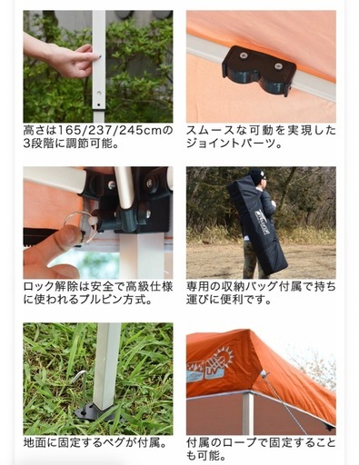 期間限定で値下げ中！！　タープテント2.5m