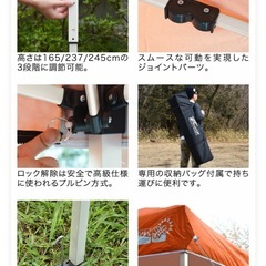期間限定で値下げ中！！　タープテント2.5mの画像