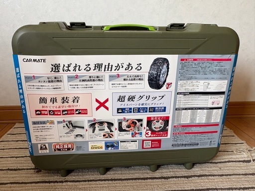 【中古】カーメイト 非金属タイヤチェーン バイアスロン クイックイージー 品番：QE 2L