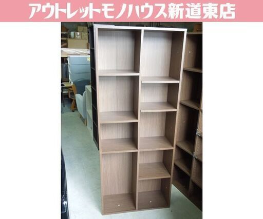 ③ 本棚 幅72.5cm 高さ178m 奥行29.5cm ウォールナットカラー 2列 棚板高さ調整可能 多目的収納棚 書棚 札幌市東区 新道東店