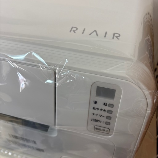 【ジャングル深井店】エアコン ヤマダオリジナル リエア YHAC-28L1 2021 生活家電 空調家電 堺市 深井【FU536】