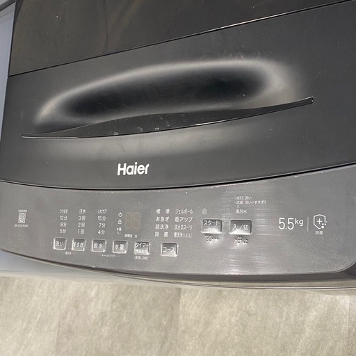 Haier 洗濯機 5.5kg 2023年製  JW-U55LK(AK) ハイアール 札幌市白石区 D263
