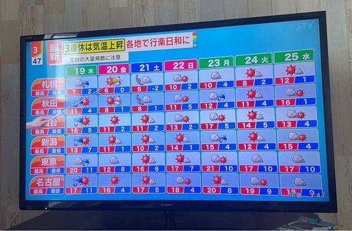 SHARP AQUOS　液晶テレビ40インチ　AQUOS LC-40S5