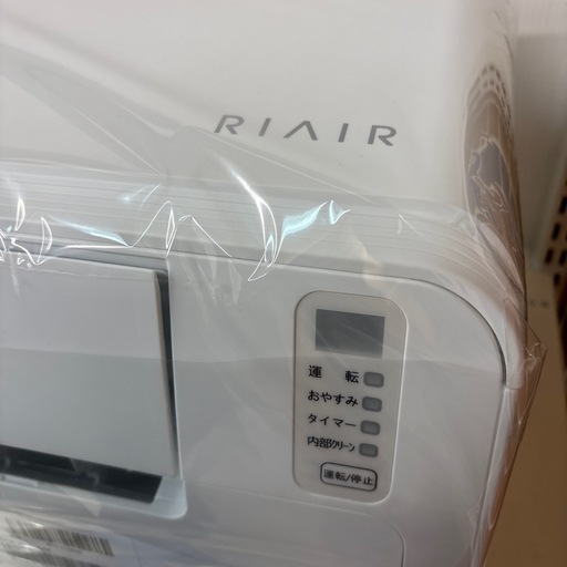 【ジャングル深井店】エアコン ヤマダオリジナル リエア YHA-S22N-W 2023 生活家電 空調家電 堺市 深井【FU535】