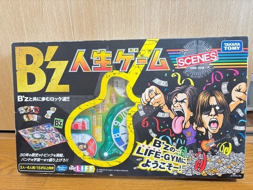B'z人生ゲーム