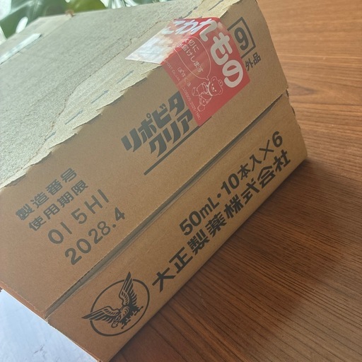リポビタンクリア