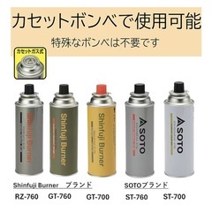 イワタニ ガスバーナー トーチバーナー 差し上げます。の画像