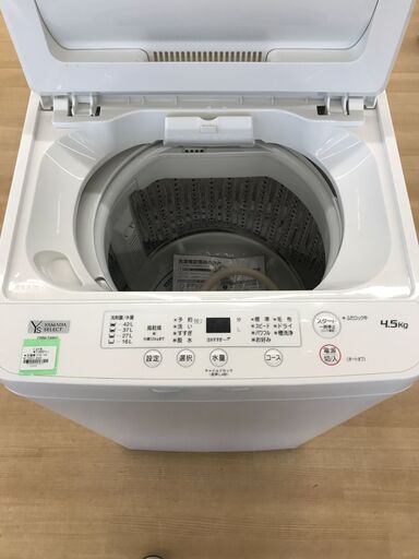 A-1910【リユースのサカイ野々市店】ジモティ来店特価‼ 洗濯機 ヤマダ
