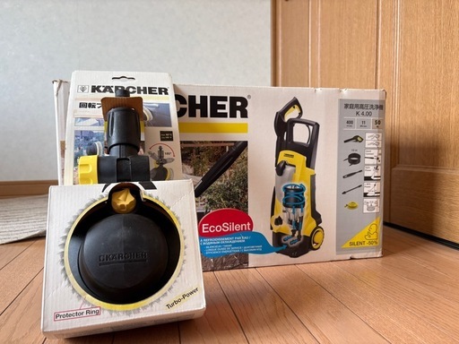 【静音モデル】ケルヒャー 高圧洗浄機 K 4.00（東日本・50Hz専用）　回転ブラシつき