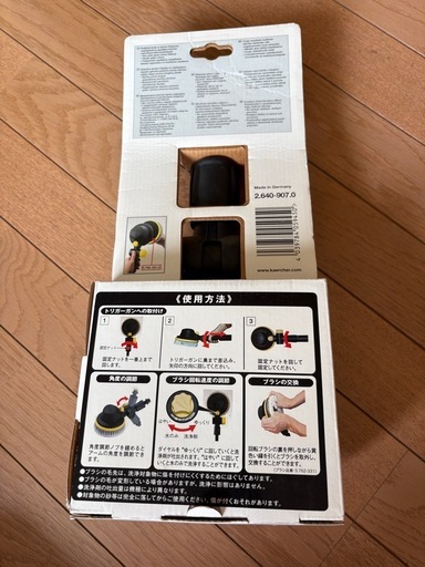 【静音モデル】ケルヒャー 高圧洗浄機 K 4.00（東日本・50Hz専用）　回転ブラシつき