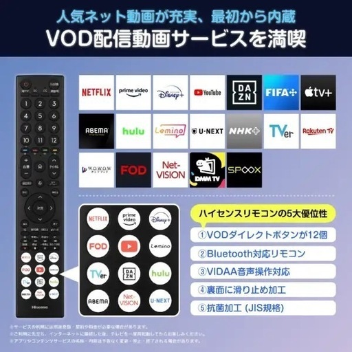 ジモティー特別価格?F127⭐️美品⭐️32型液晶テレビ☆スマートテレビ 