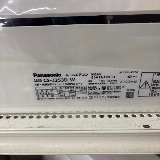 【ジャングル深井店】エアコン パナソニック エオリア [クリスタルホワイト] CS-J253D 2023 生活家電 空調家電 堺市 深井【FU537】