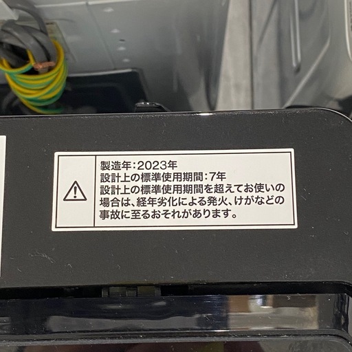 ニトリ 洗濯機 6.0kg 2023年製 NTR60 BKN 札幌市白石区