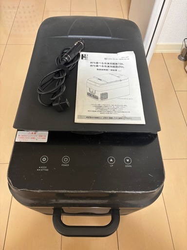 車載用冷蔵庫
