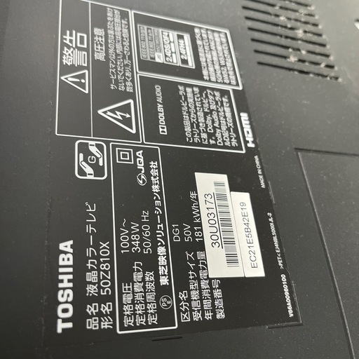 REGZA４K テレビ、USBハードディスク