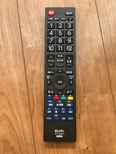 東芝 REGZA 2009年製テレビ 動作確認済み