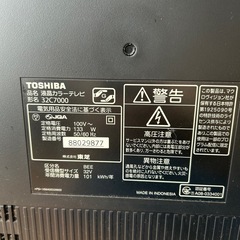 東芝 REGZA 2009年製テレビ 動作確認済みの画像
