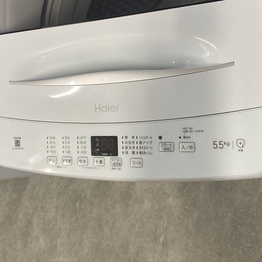 Haier 洗濯機 5.5kg 2023年製 JW-U55MK ハイアール 札幌市白石区 D261
