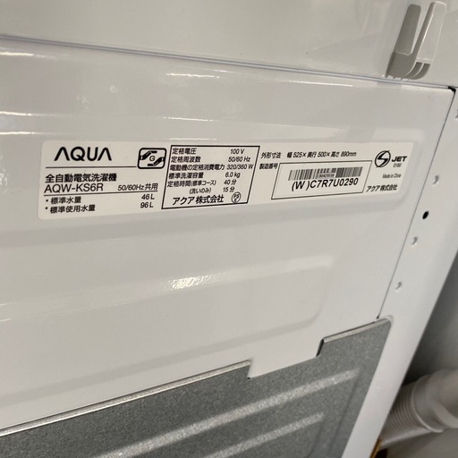 AQUA 洗濯機 6.0kg 2025年製 AQW-KS6R 札幌市白石区 E244