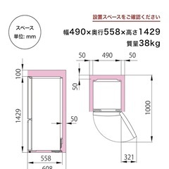 【美品】ハイセンス冷蔵庫 23年製　幅49cm 175L 　　の画像