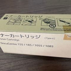 ゼロックス　トナーカートリッジの画像